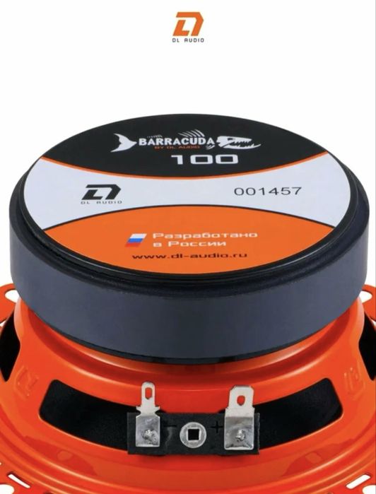 DL audio baracuda 10sm