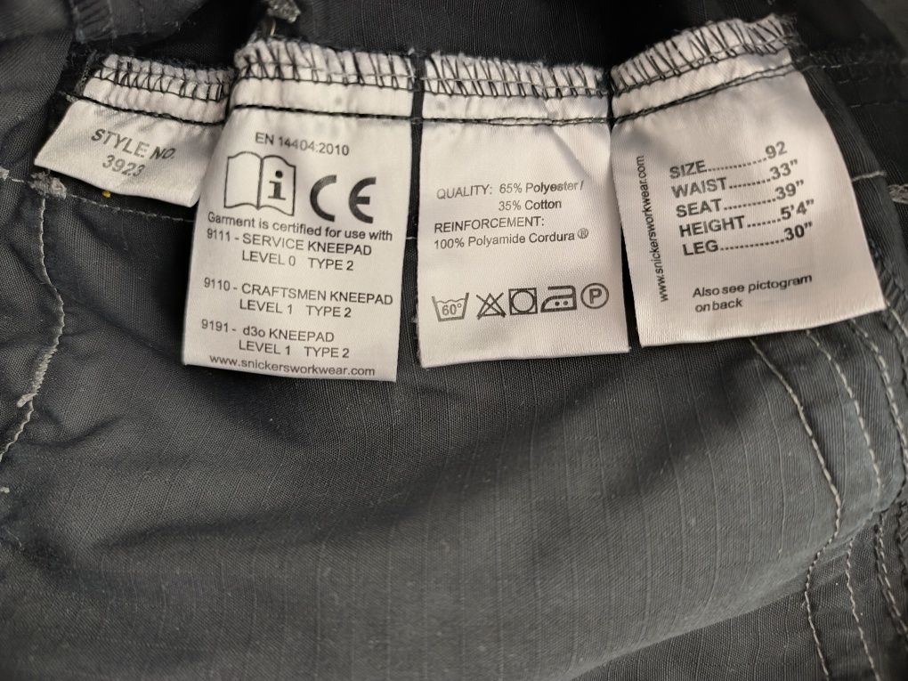 Snickers Cordura 7/8 работен панталон размер 92/М
