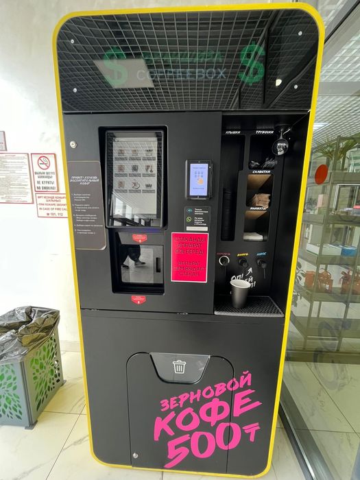 Продажа кофе аппарат