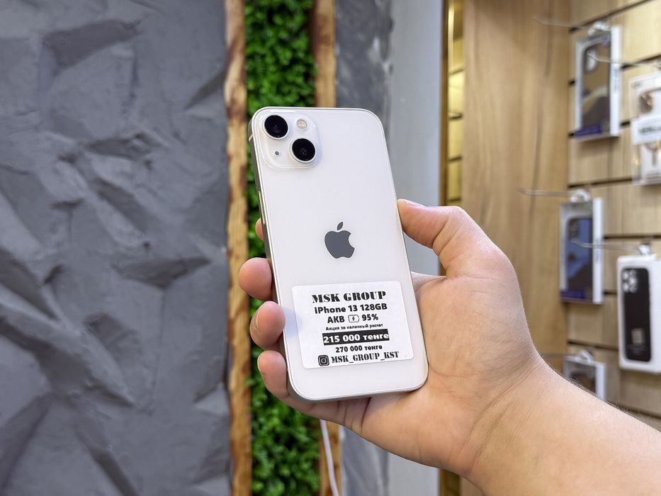 iPhone 13 | Гарантия 3 месяца