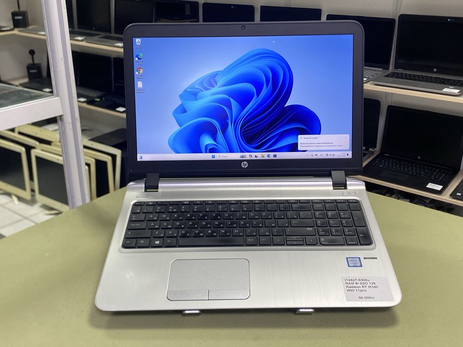 HP i7-6500U / 8GB / SSD 128GB / Radeon R7 M340. Быстрый и мощный.
