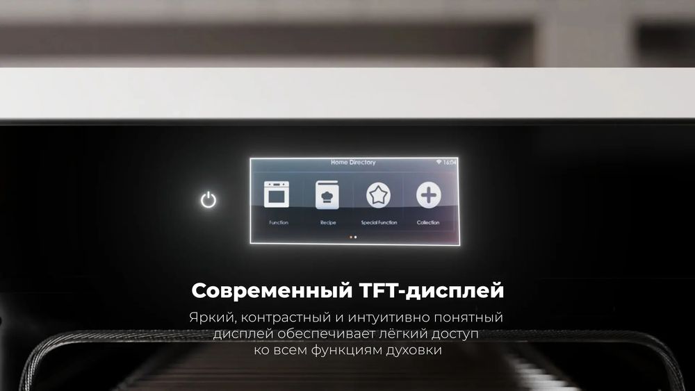 Духовой шкаф Hofmann OI6177TTDSP.3/HF в Ташкенте



Mac