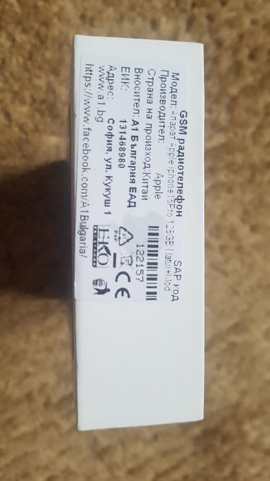 iphone 15 pro 128gb natural titanium А1