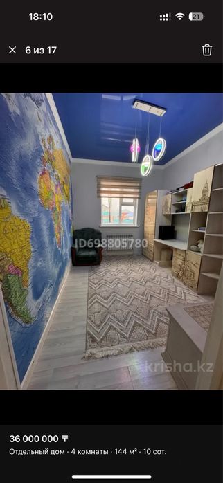 Детский гарнитур