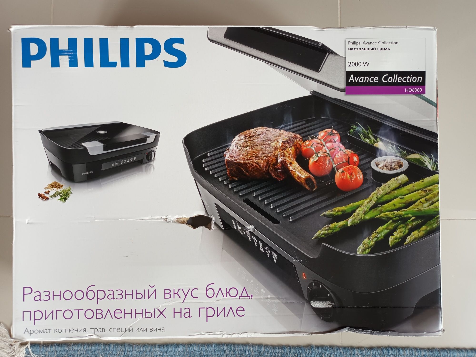 Грил Philips 2000w