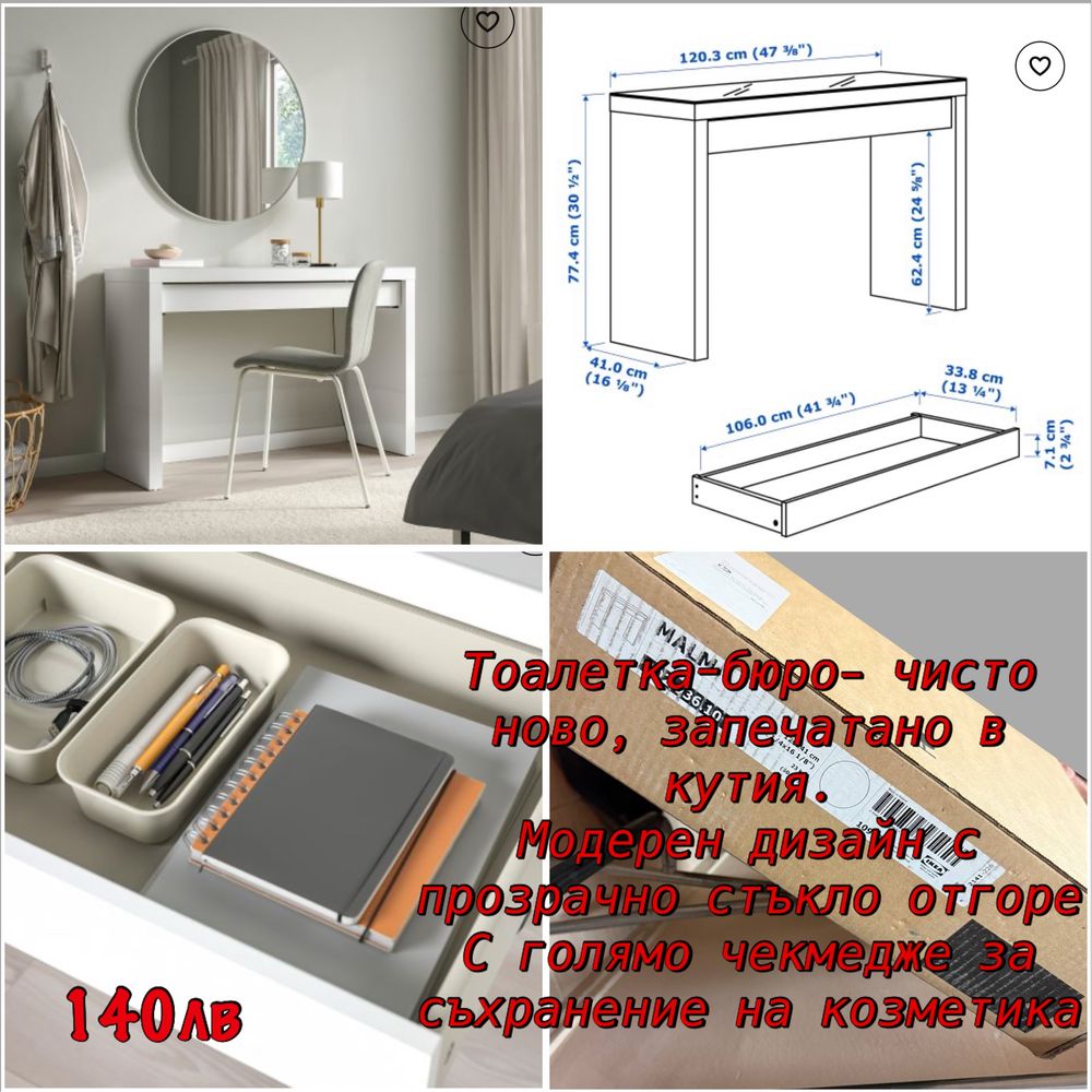 Всичко за салон за красота и друго