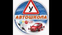 АВТОШКОЛА КУРСЫ | AVTOMAKTAB KURSLAR | Русский и узбекский языки!
