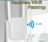 WiFi усилитель мини Роутер ретранслятор модема репитор сигнала вай-фай