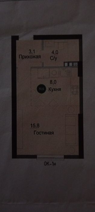 Алматы қаласы, Жандосова 94 а.  31,5 квадрат метр пәтер сатамын. 5 эта