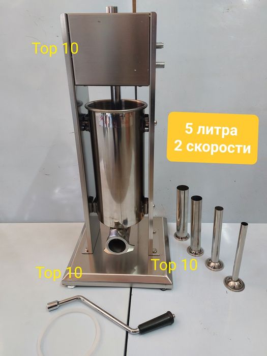 Електрическа месомелачка 12 ,22, 32 номер