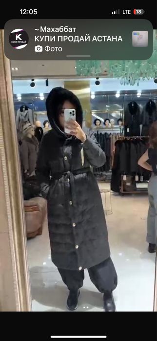 Продам женский пуховик