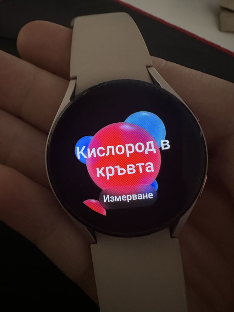 Samsung galaxy watch 4