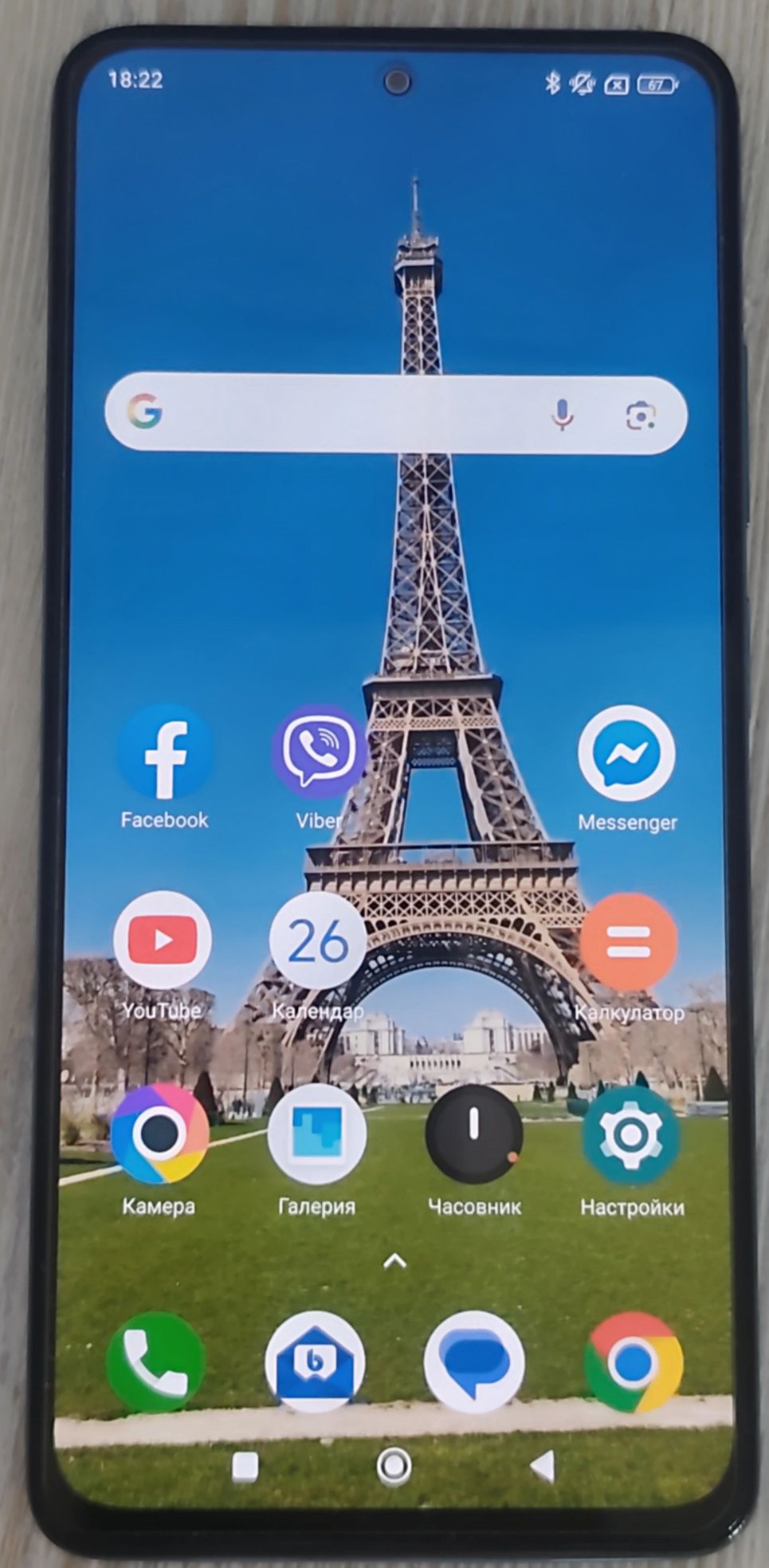 Xiaomi Poco X4 Pro 5G