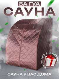 Сауна Ба Гуа (77 камней ) Бо Гуа