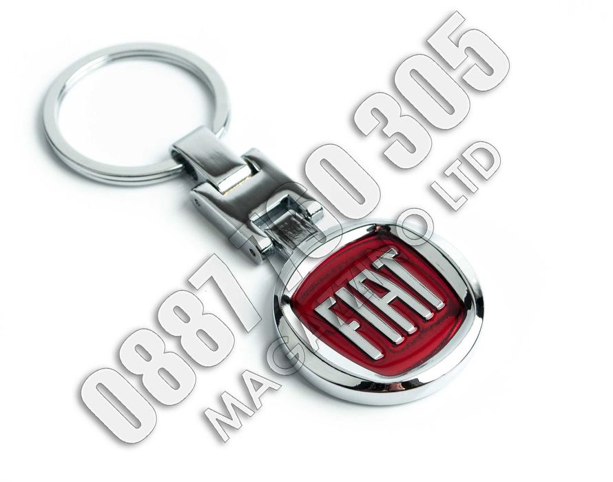 Ключодържател за Фиат, подходящ коледен подарък за мъж Fiat