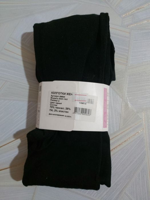 Колготки Беларуссия