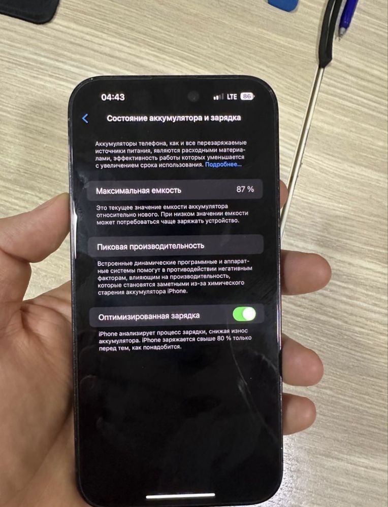 Iphone 14pro max