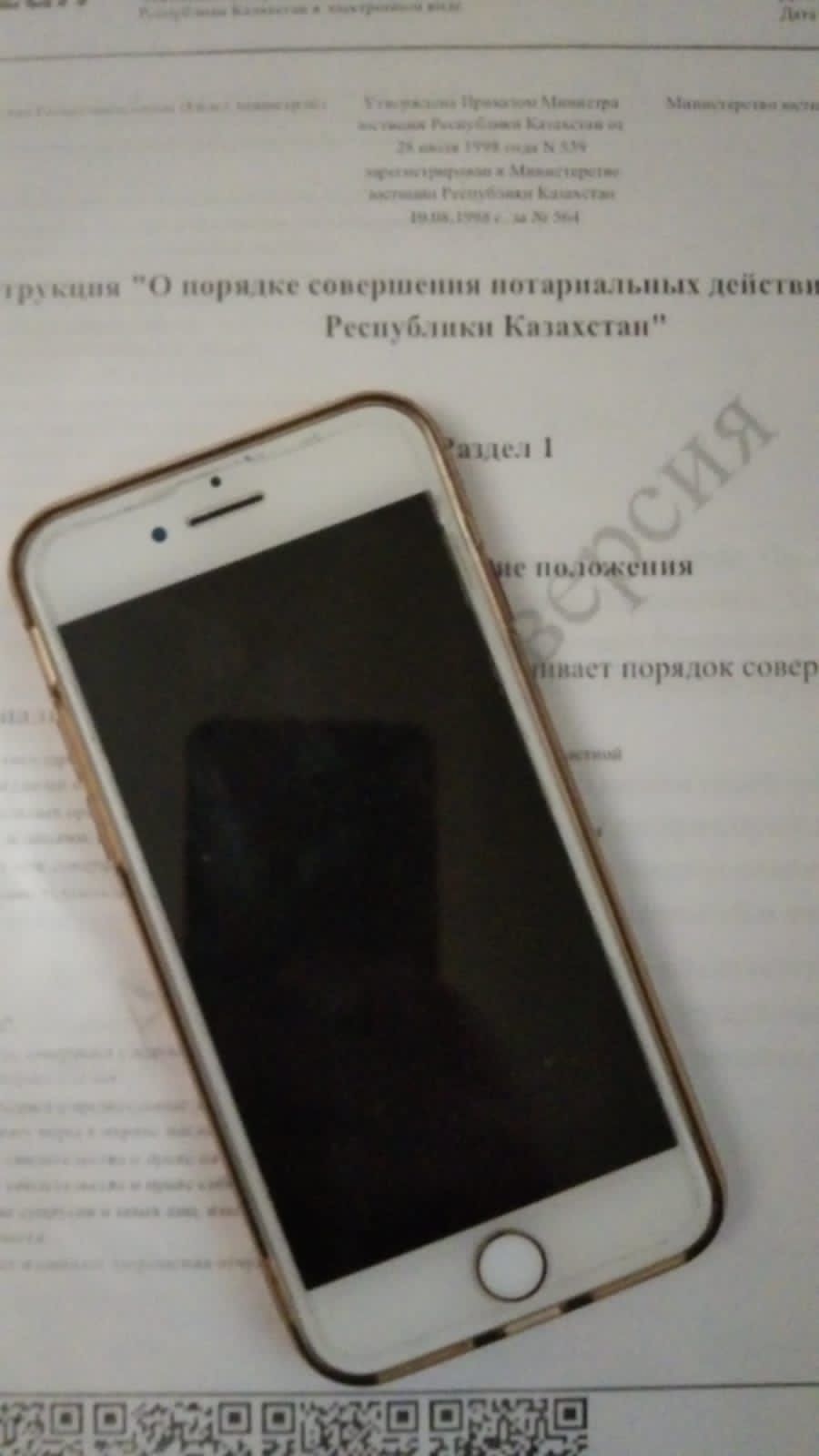 IPhone 7 белого цвета