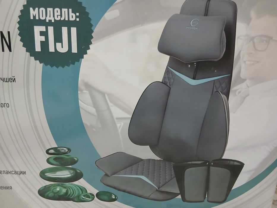 Электромассажер FIJI