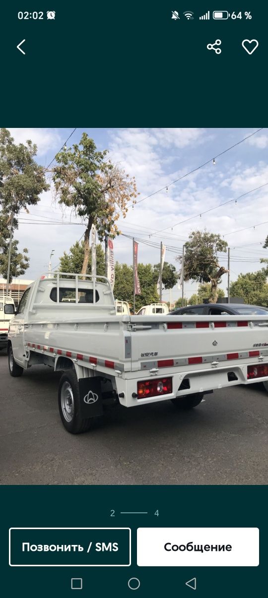Yuk tashish xizmati gazel changan Shinaray Labo Gurushchik bolla bor