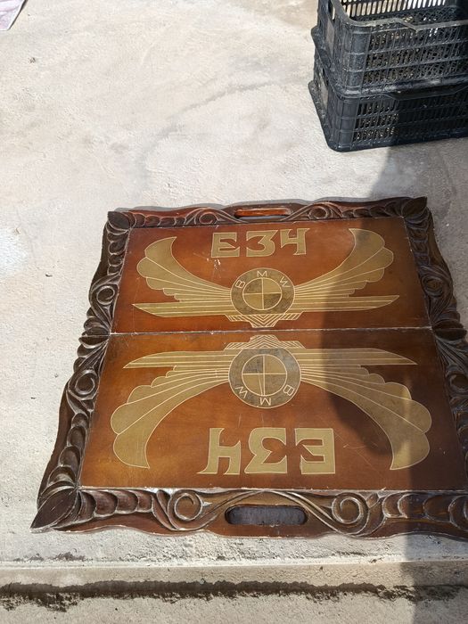 Нарды           .