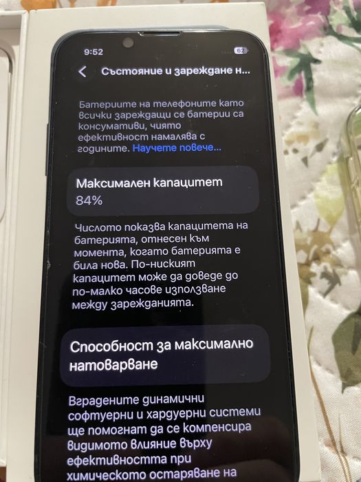 Iphone 13 mini 128gb