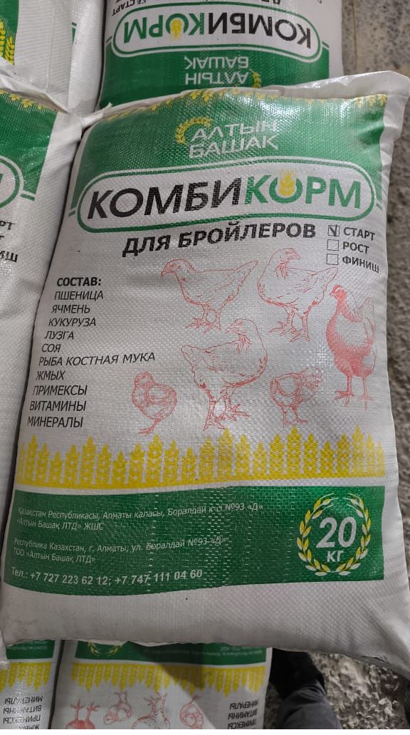 Корм для циплят.