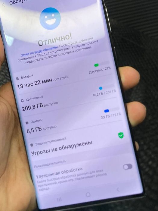 Samsung galaxy note 20 ultra 12/256gb holati yaxshi