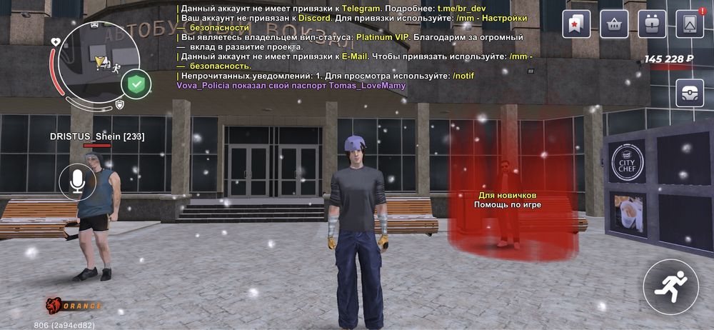 Блек раша акк 16ур