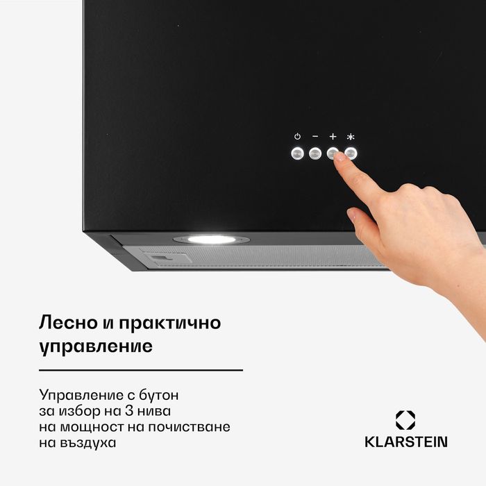 Островен абсорбатор KLARSTEIN