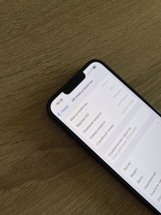 iPhone 13 128gb новый почти