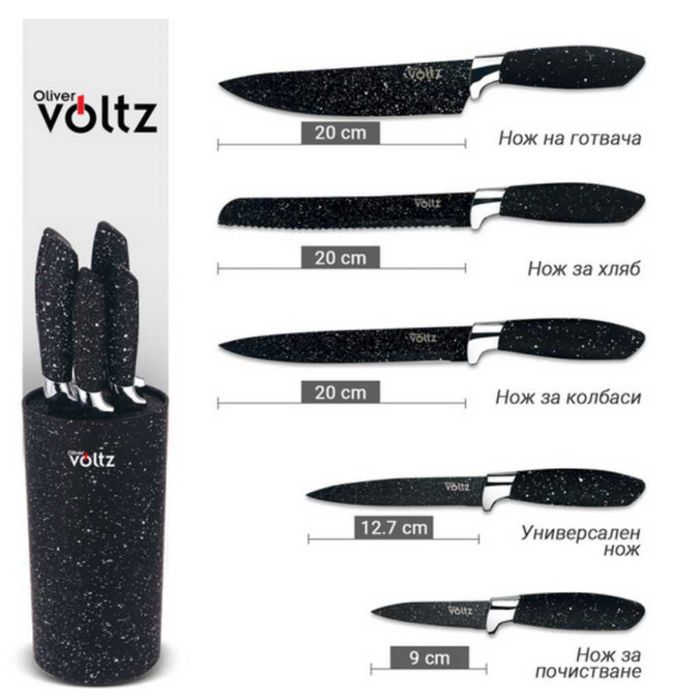 Комплект ножове Voltz с мраморно покритие и стойка