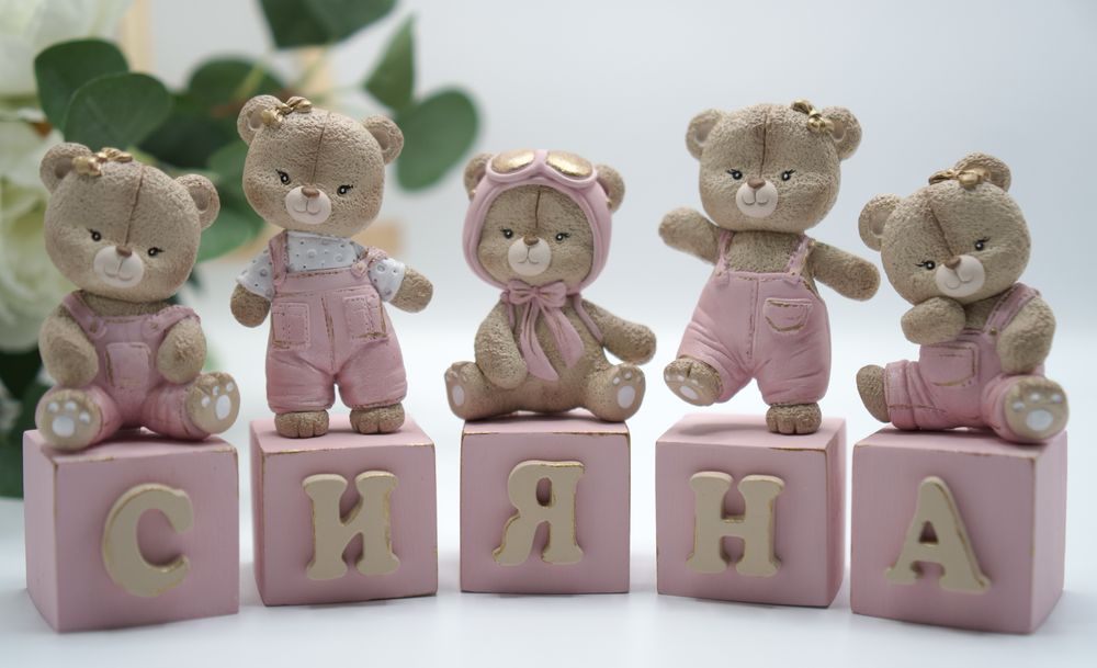 Кубчета с име . Ръчна изработка , декорация , подарък за дете .