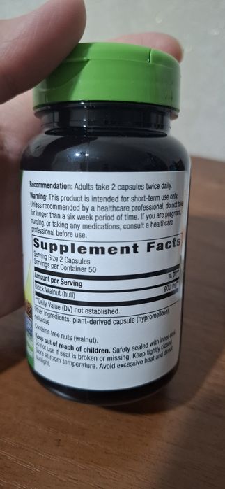 Черный орех, Black Walnut Hulls, Nature's Way, скорлупа,