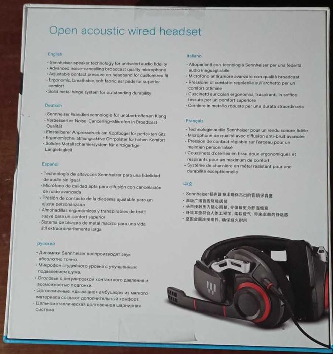 Слушалки Sennheiser EPOS GSP 500