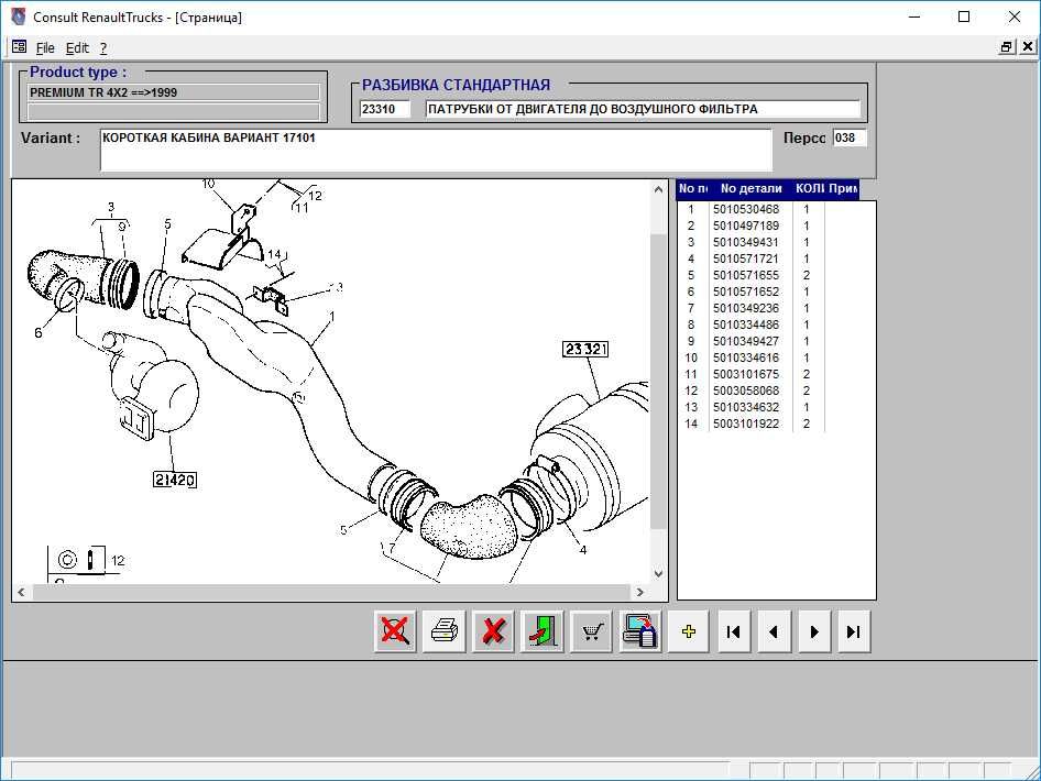 Renault Trucks Consult v4