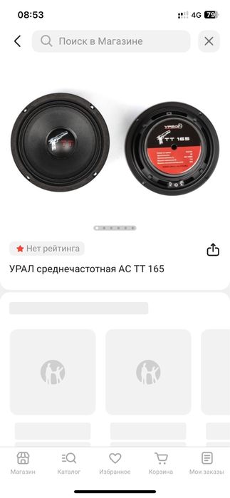 Продам динамики