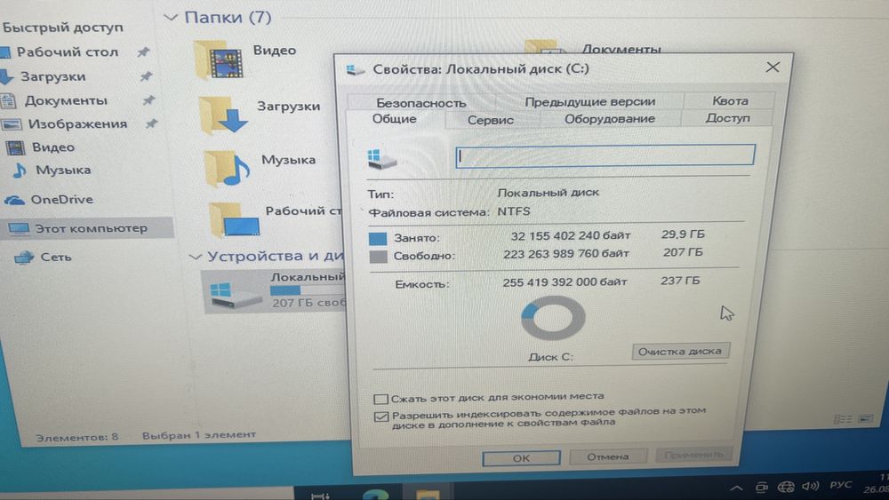 Персональный компьютер в сборе