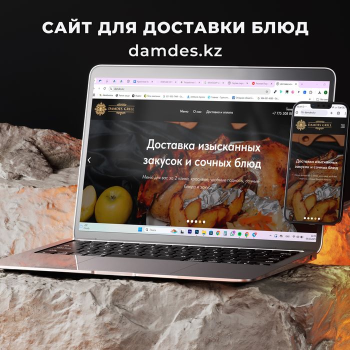 Разработка САЙТА / Лендинг / Сайт-визитка / Taplink / Таргет / Google