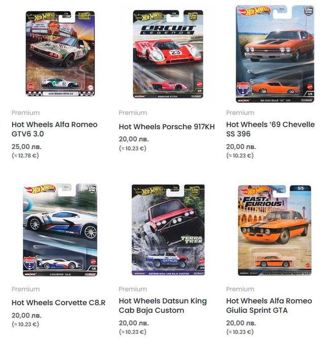 Метални колички Hot Wheels Premium, Elite 64, RLC и Ferrari Racer
