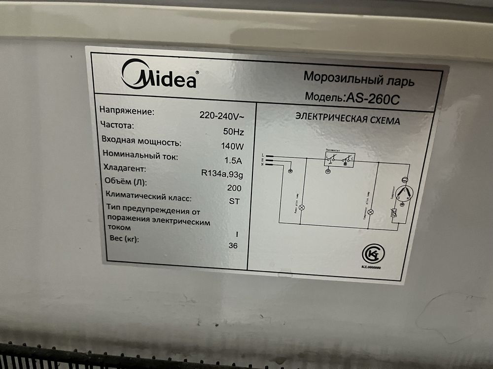 Морозильник б/у хорошие состояние полностью рабочий на колесиках