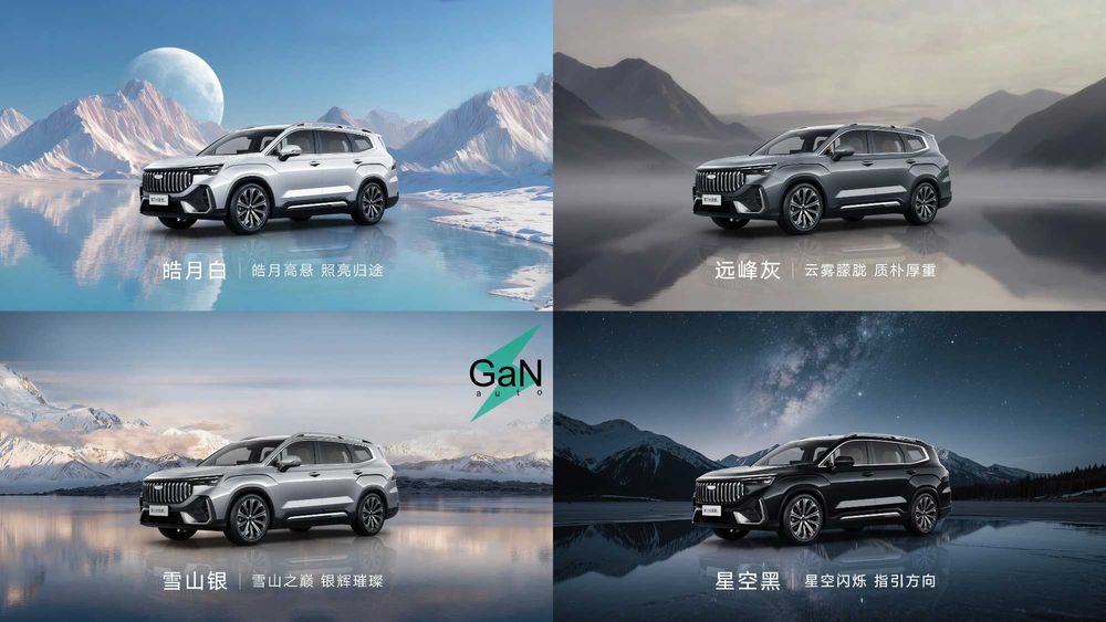 GaNauto Geely Okavango L 2026 Buyurtma Asosida/Под Заказ Cip Tashkent