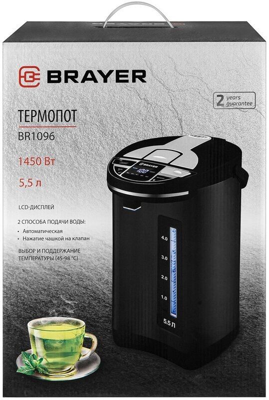 Термопот 5,5 л, 1450 Вт, BRAYER BR1096