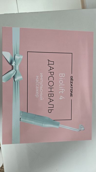 Многофункциональный аппарат Дарсонваль