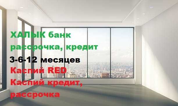 Стеклопакет Витраж Окна офисная перегородка