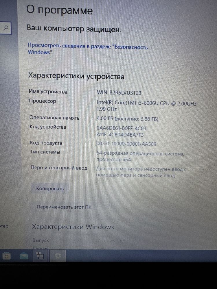 Lenovo 15.6/i3/4/128