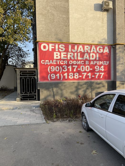 Офис в аренду 70кв Авиасозлар (Лисунова)