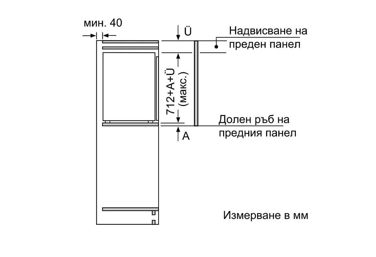 НОВ Bosch GIV21AFE0 Фризер за вграждане , 97 л, LowFrost, 3 чекмеджета