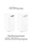 Altel,Tele2 Роутер 4G/5G