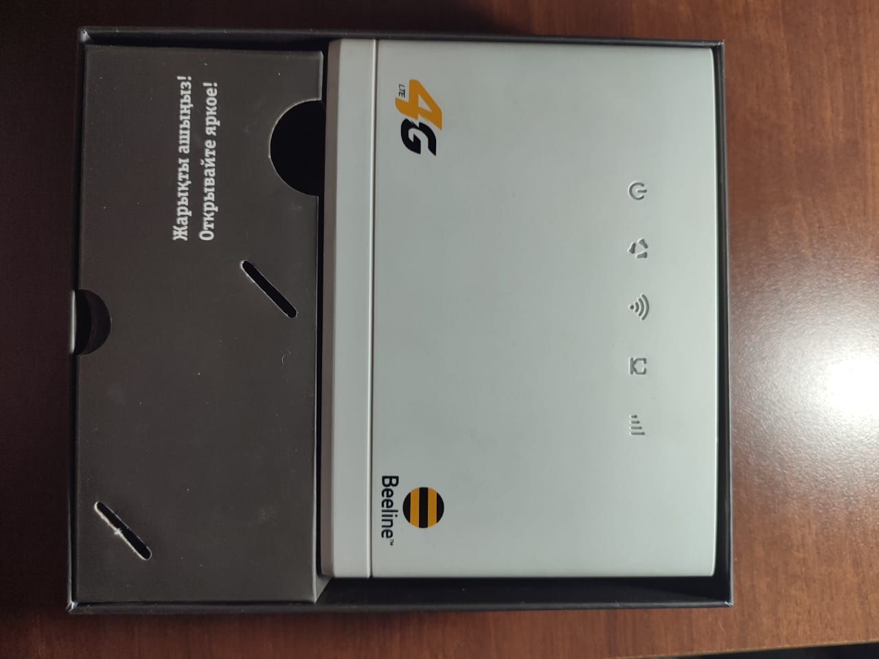 Продам Wi-Fi  роутер